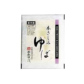 ゆゆページ ありがとう 湯葉のご馳走セット6｜比叡ゆばオンラインショップ